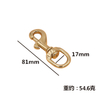 BT-B04 Clips Straps Carabiner Round High Polish Antique Swivel Carabin 20mm Solid Brass Snap Hook Webbing Hook Carabiner for Dog