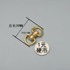 BT-B09 20mm Handbag Accessories Solid Brass Buckle Double Eye Swivel Rings